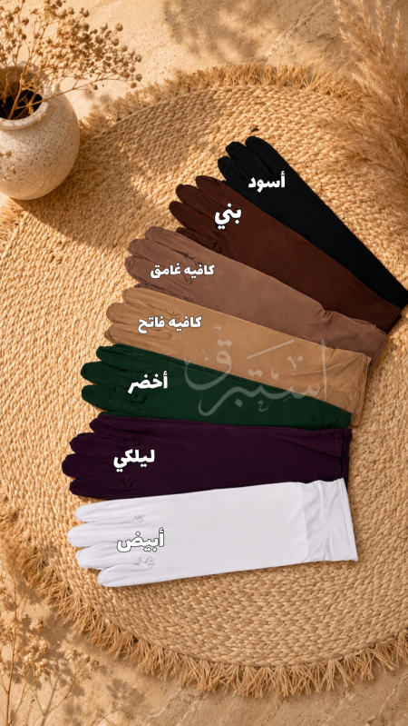 كفوف