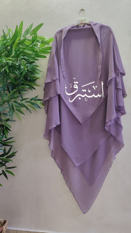 موف