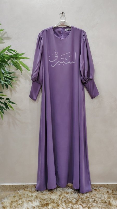عباية أحلام