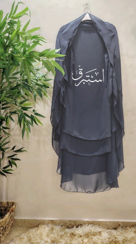 رمادي