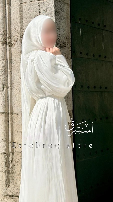 أبيض