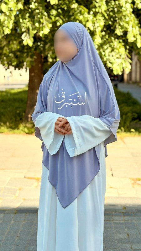رمادي