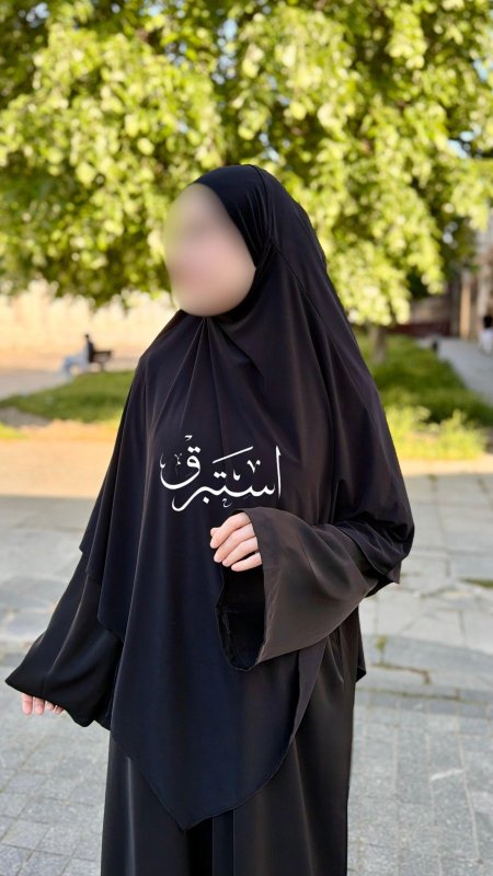 أسود