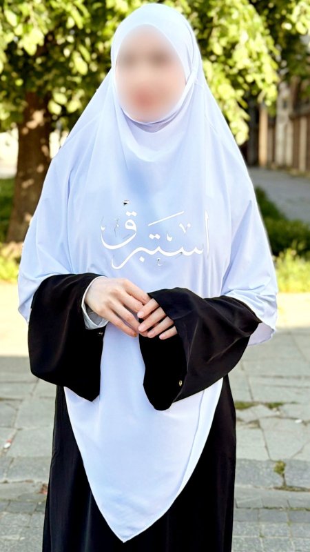 أبيض