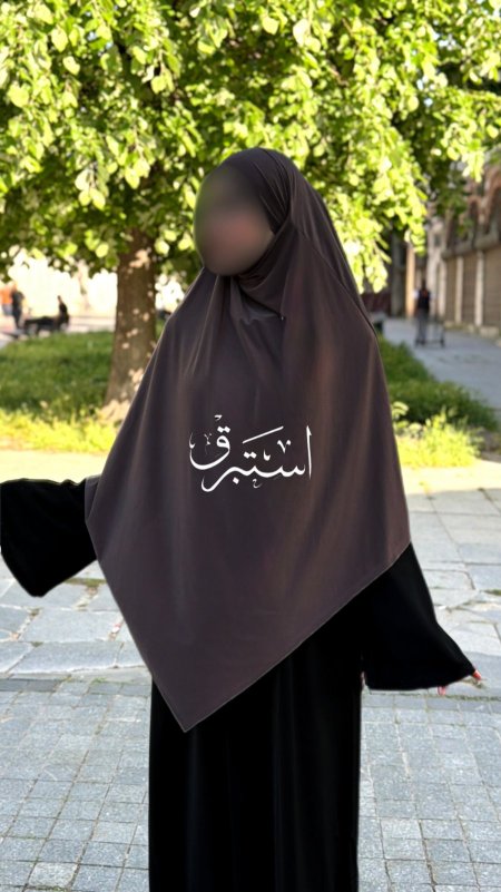 كافيه غامق