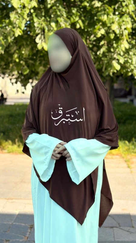 بني