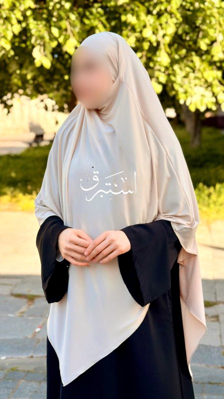بيج