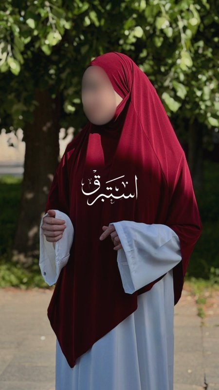خمري