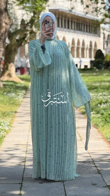 فستقي