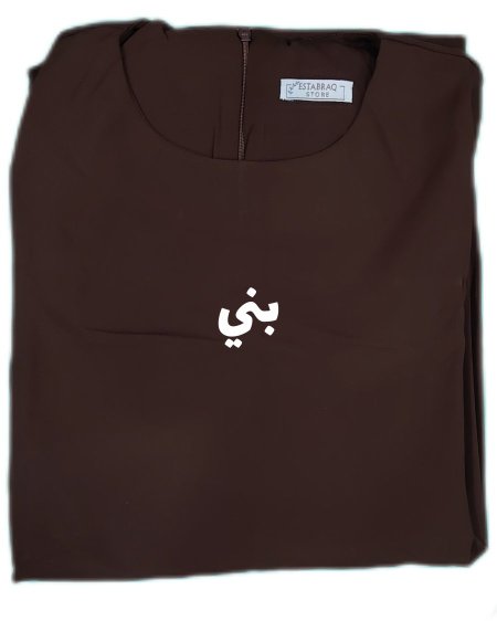 بني