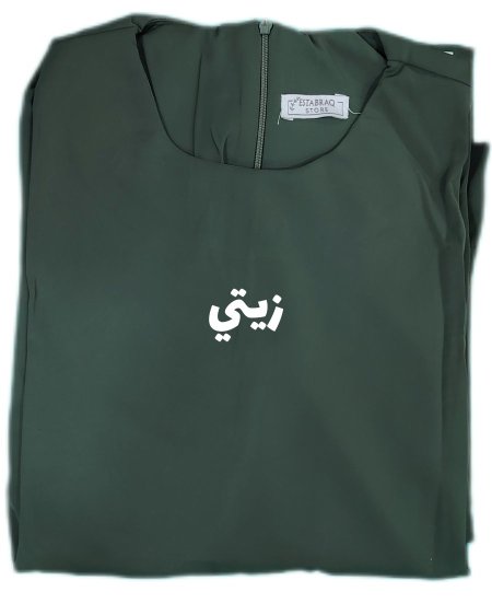 زيتي