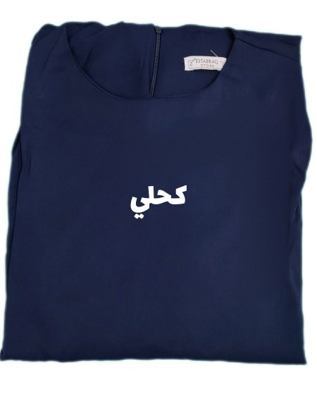كحلي