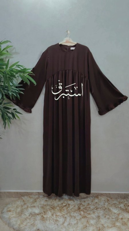 بني