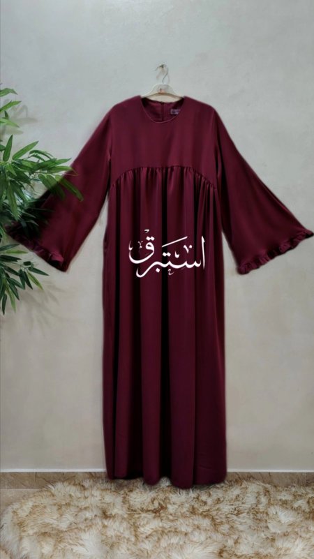 خمري