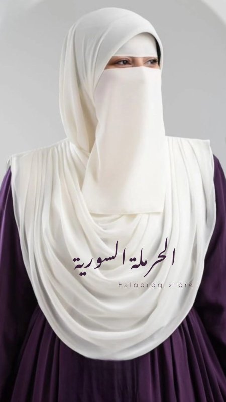 الحرملة السورية