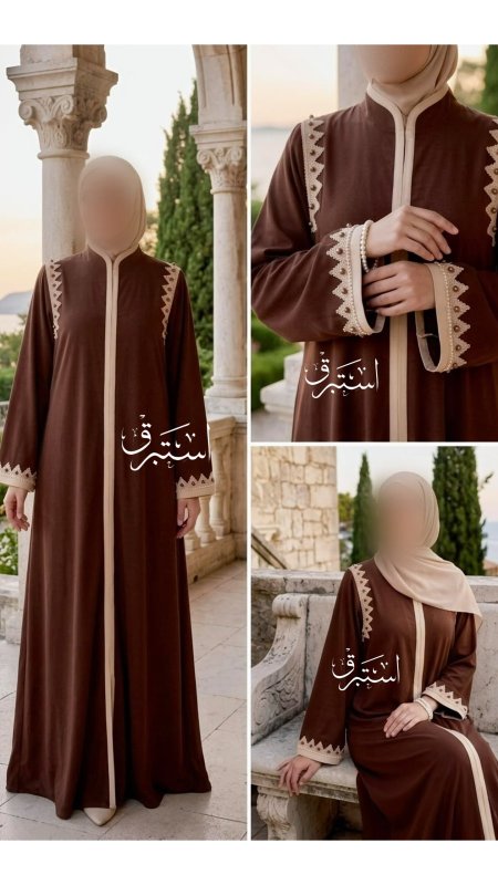 بني