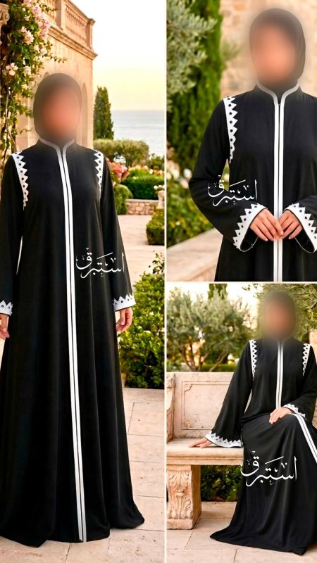 أسود