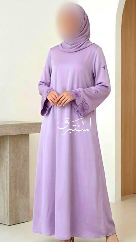 لافندر