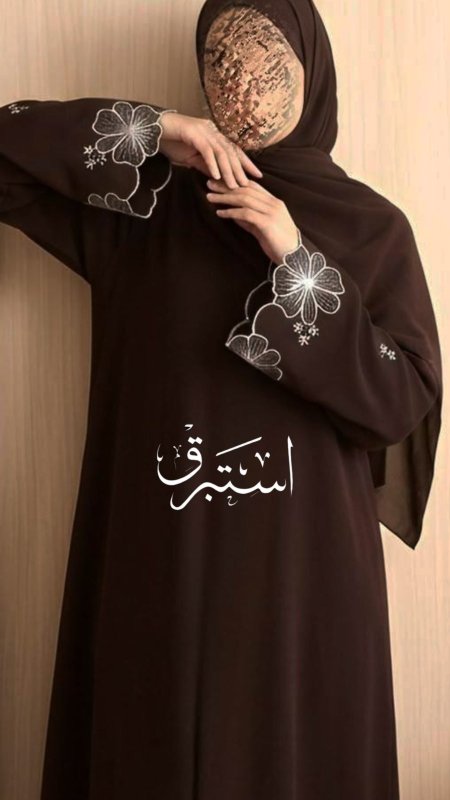 بني