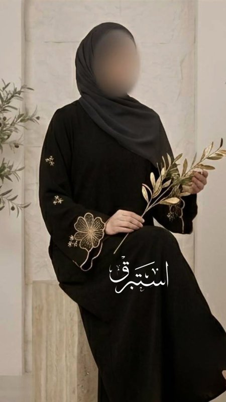 أسود مع ذهبي