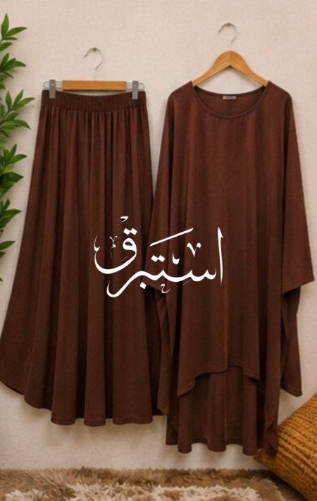 بني