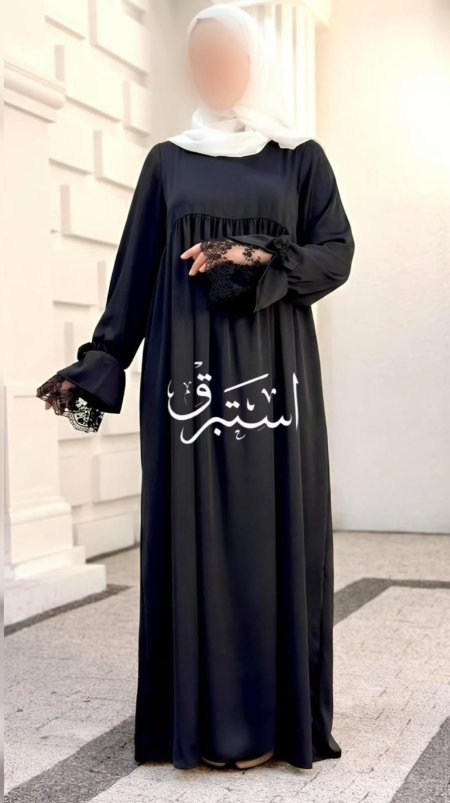 أسود
