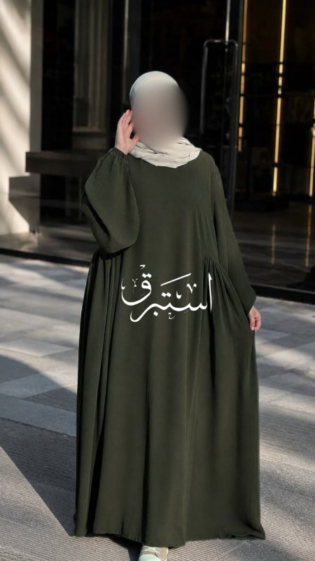 زيتي