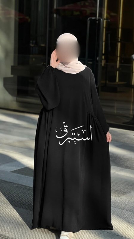 أسود