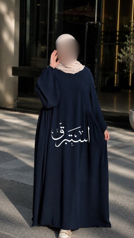 كحلي
