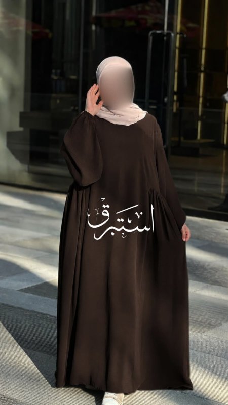 بني