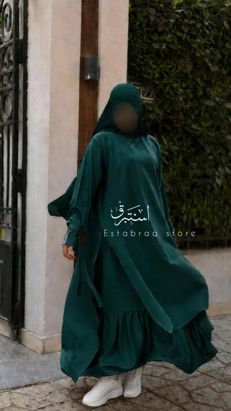 ادناء استبرق