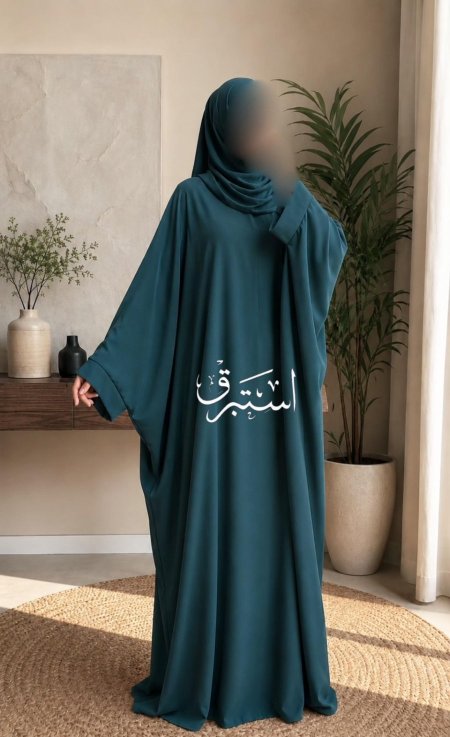 بترولي