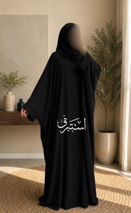 أسود