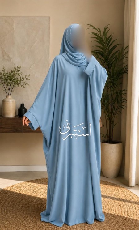 عباية الملكة