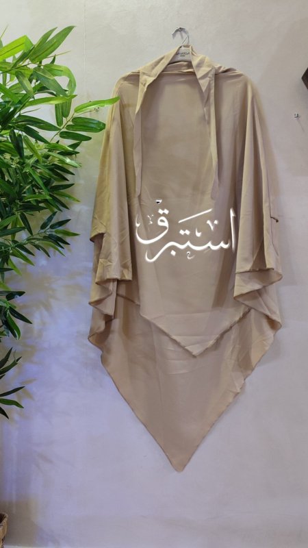 بيج