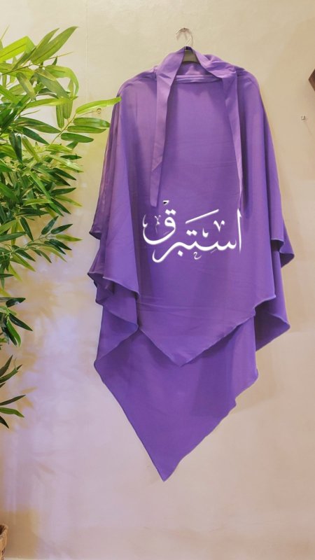 ليلكي فاتح