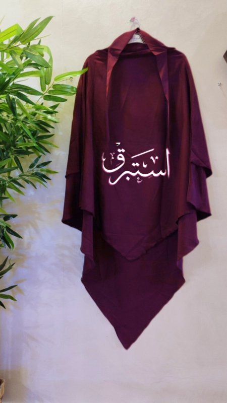 خمري