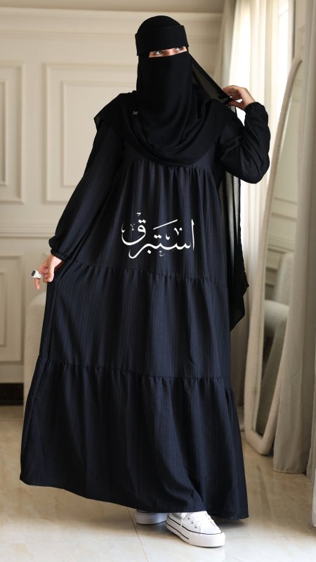 أسود