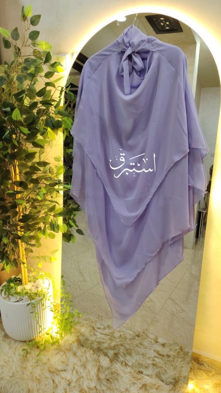 لافندر فاتح
