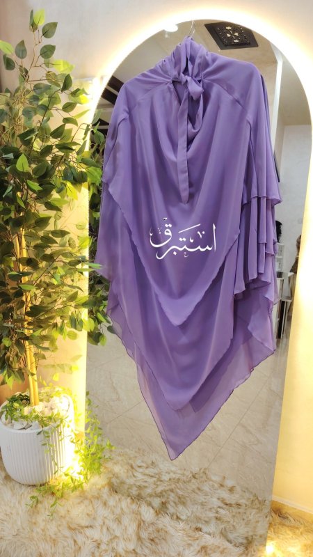 لافندر 2