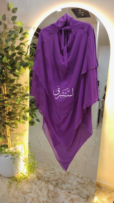 فوشي