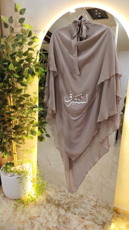 كافيه فاتح