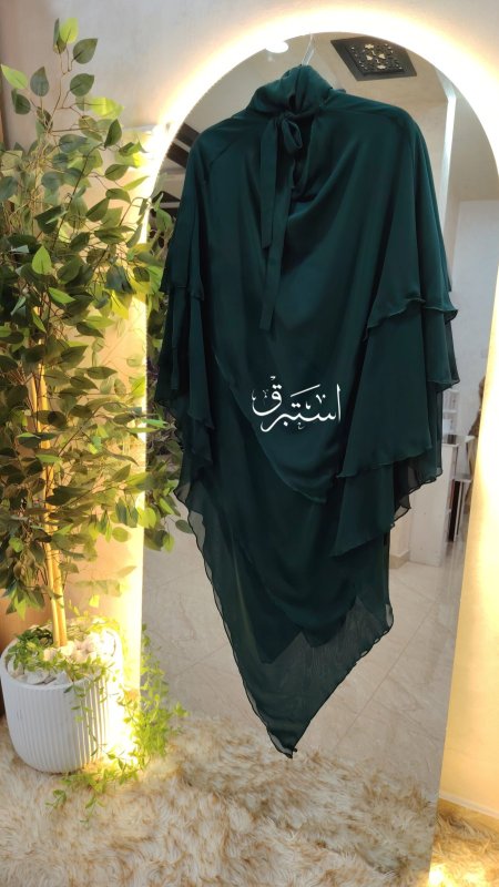 أخضر ملكي