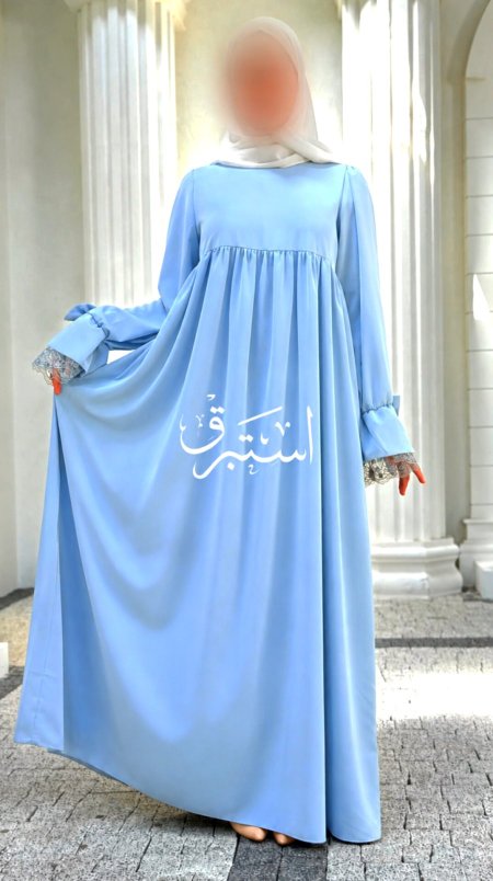 أزرق سماوي