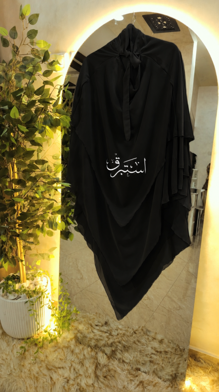 أسود