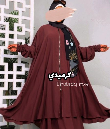 كرميدي