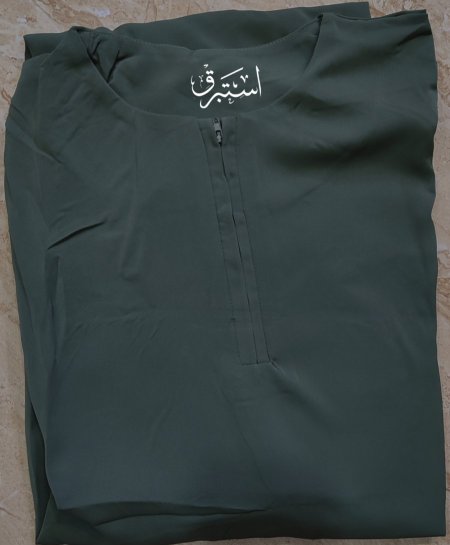 زيتي