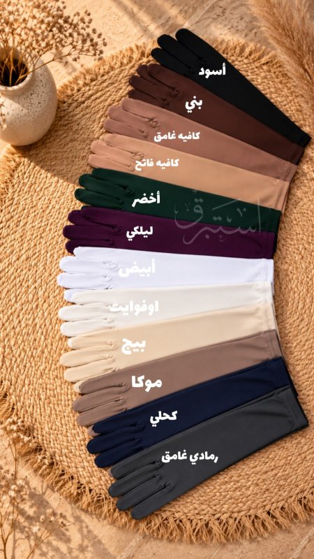 كفوف