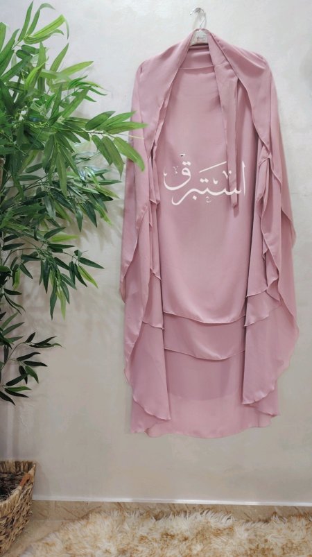 زهر فاتح