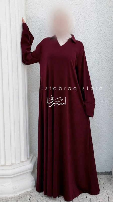 خمري